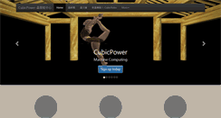 Desktop Screenshot of cubicpower.idv.tw