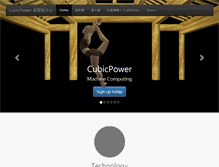 Tablet Screenshot of cubicpower.idv.tw